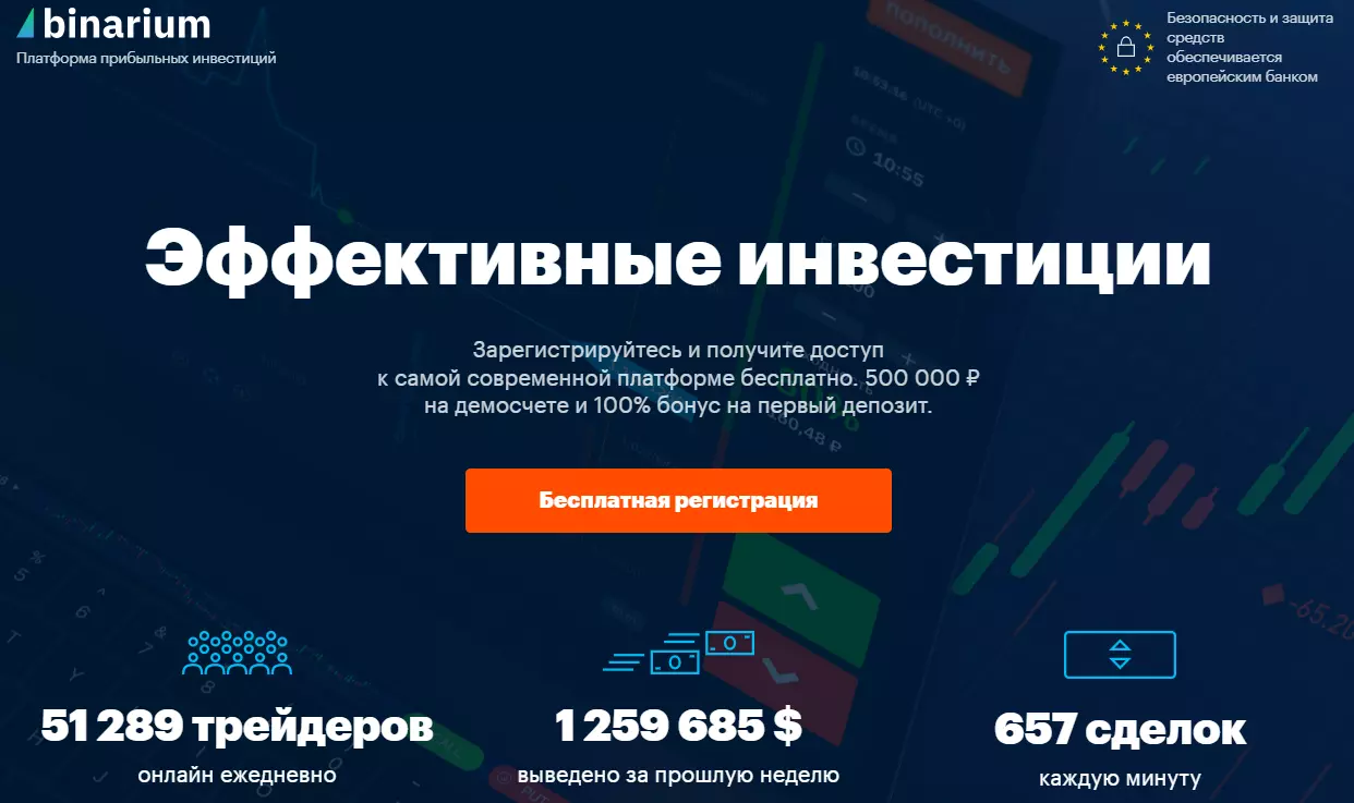 официальный сайт